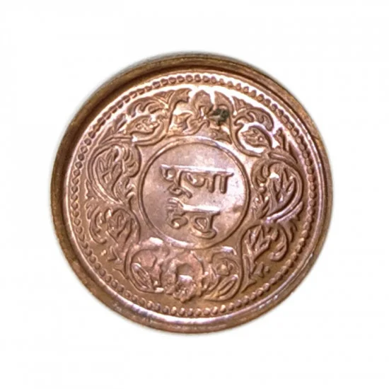 Copper coins for Pooja, Set of 7 Pcs - Just Devotional