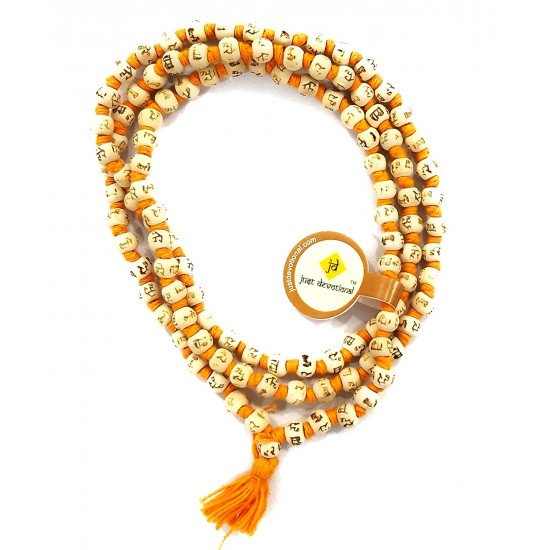  Hare Ram Hare Krishna Japa Mala 108+1 Beads for Daily Mantra Jaap